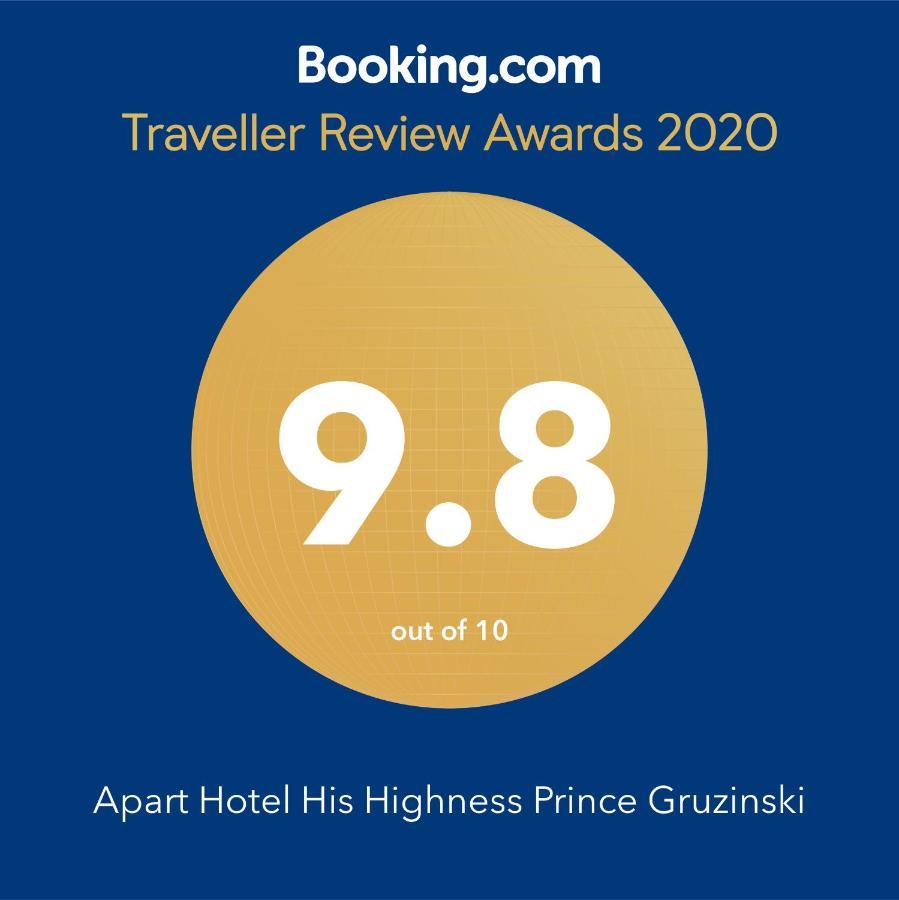 Apart Hotel His Highness Prince Gruzinski Tbilisi Exterior photo